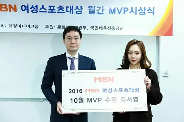 韓国“女子水泳界のエース”キム・ソヨン（22、慶尚北道庁）が2016MBN女性スポーツ大賞10月の最優秀選手（MVP）に選ばれた。（提供:OSEN）