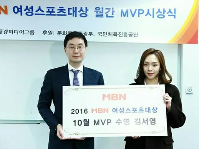 韓国“女子水泳界のエース”キム・ソヨン（22、慶尚北道庁）が2016MBN女性スポーツ大賞10月の最優秀選手（MVP）に選ばれた。（提供:OSEN）