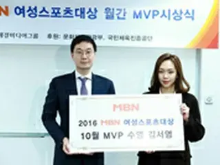 “女子水泳界のエース”キム・ソヨン、女性スポーツ大賞10月のMVPに＝韓国