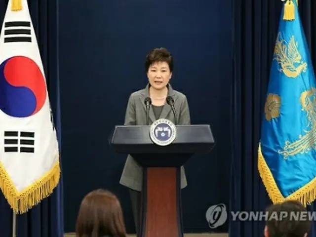 談話を発表する朴大統領＝２９日、ソウル（聯合ニュース）