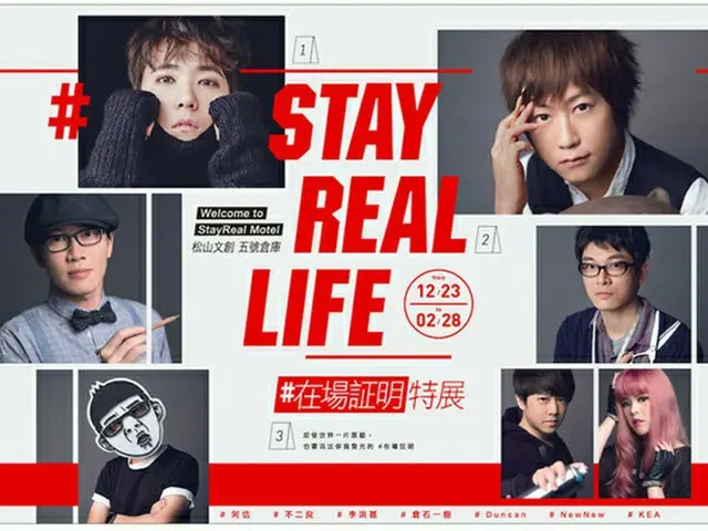 韓国の人気バンド「FTISLAND」のイ・ホンギ（26）が韓国アーティストとして唯一、台湾の展示会に参加する。（提供:OSEN）