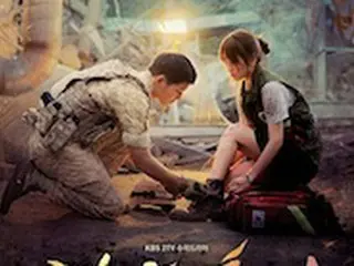 ソン・ジュンギ＆ソン・ヘギョ主演「太陽の末裔」、「Asian TV Awards」最優秀ドラマ賞受賞