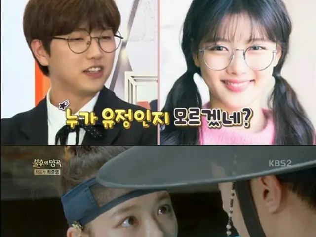 「B1A4」のジニョンとサンドゥルがドラマ「雲が描いた月明り」のシーンを再現した（提供:OSEN）