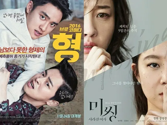 「兄貴」と「Missing:消えた女」がボックスオフィス1位、2位を獲得した。（提供:news1）