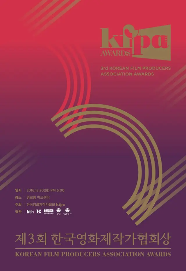 映画「インサイダーズ/内部者たち」、「韓国映画制作家協会賞」作品賞を受賞＆イ・ビョンホンXソン・イェジンは主演賞（news1）