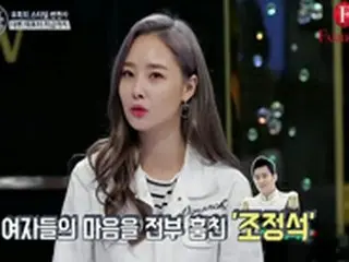 「Dal★shabet」ウヒ、一緒に演技してみたい俳優はチョ・ジョンソク 「共演できたら光栄です」