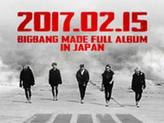 「BIGBANG」のMADEフルアルバム、来年2月15日に日本発売決定！
