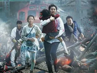 コン・ユ主演の映画「釜山行き」、フランスの制作会社とリメイク契約