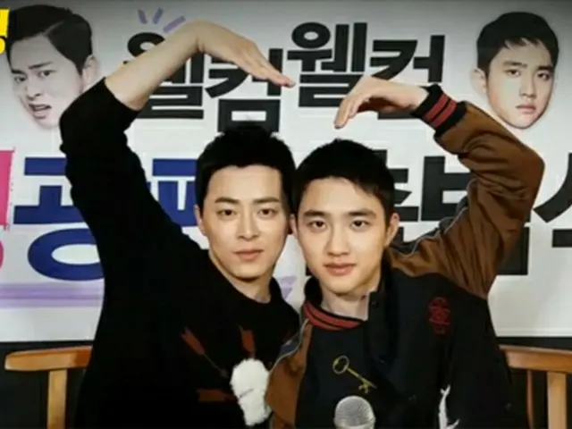韓国俳優チョ・ジョンソクとD.O（EXO）出演の韓国映画「兄貴」が、公開3週目となる今日（10日）、観客動員数250万人を突破した。（提供:OSEN）