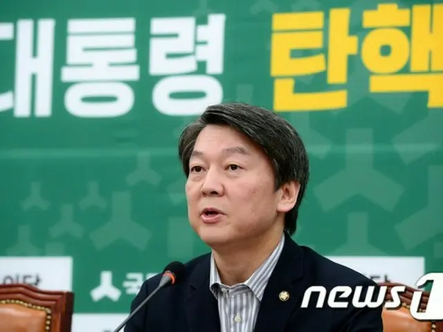 韓国のアン・チョルス（安哲秀）国民の党前常任共同代表は12日、朴槿恵（パク・クネ）大統領の退陣要求署名約21万件を憲法裁判所に提出し、迅速な判断を促した。