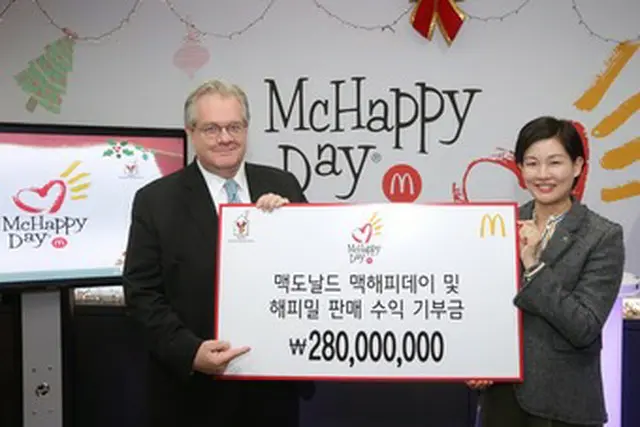 韓国マクドナルド、慈善イベント「マックハッピーデー」に2億8000万ウォン（約2800万円）寄付（提供:news1）