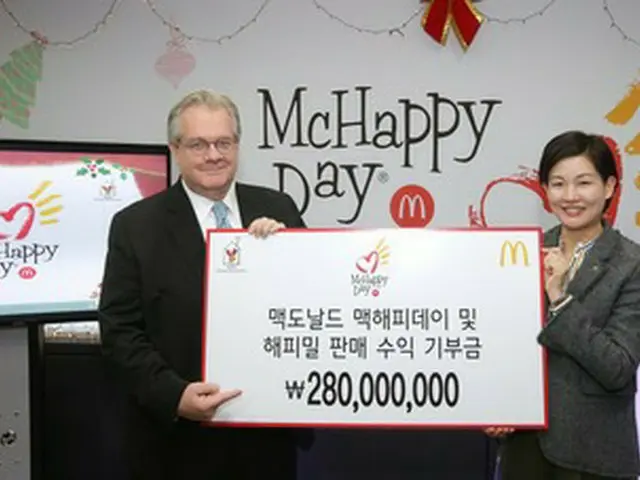 韓国マクドナルド、慈善イベント「マックハッピーデー」に2億8000万ウォン（約2800万円）寄付（提供:news1）