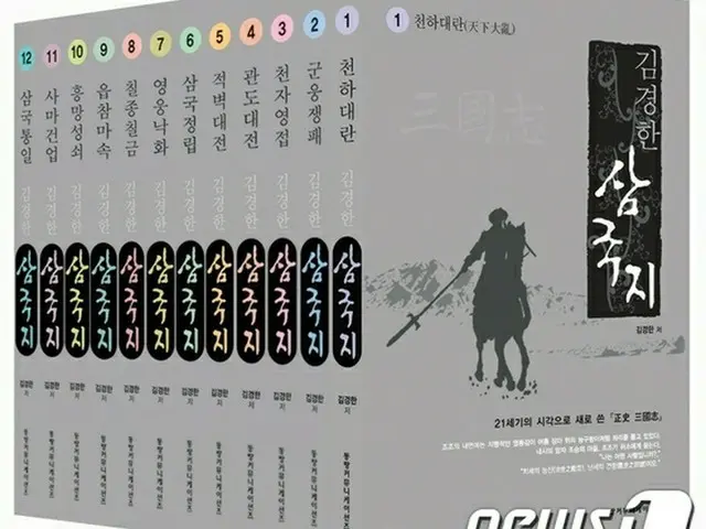 ＜Wコラム＞朱子学が支配する国、あなたは本当に「韓国」を知っている？（参考画像/画像提供:news1）