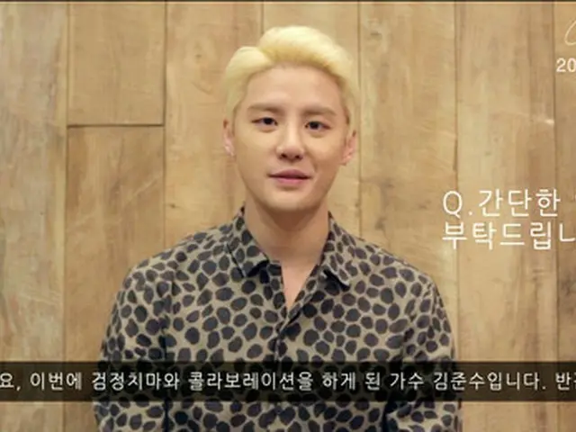 The Black Skirts＆「JYJ」ジュンス、特級コラボ…20日に新曲発表！（提供:news1）