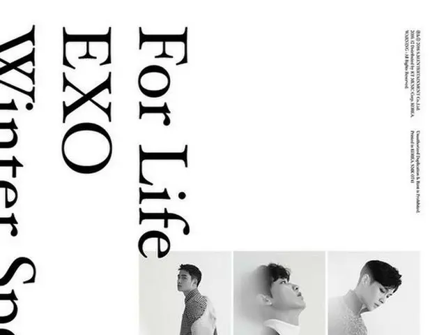 韓国アイドルグループ「EXO」が来る19日、冬のアルバムタイトル曲「For Life」の音源公開と同時にミュージックビデオ（MV）も公開する。（提供:OSEN）