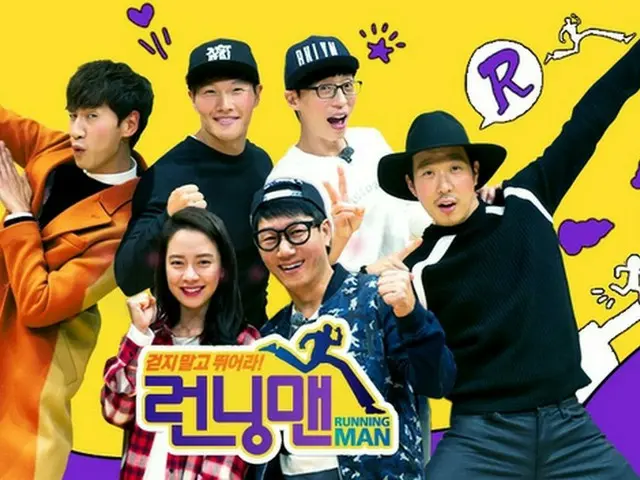 「ランニングマン」がキム・ジョングク、ソン・ジヒョの降板を撤回し、現在メンバー全員で来年終了を迎える。（提供:news1）