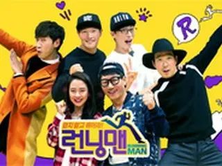 「ランニングマン」、現メンバーの降板なく来年終了へ