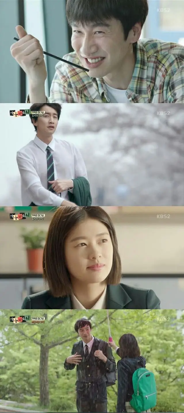 ドラマ「心の声」より（提供:OSEN）