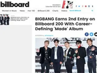 「BIGBANG」、米ビルボード・メインチャート「Billboard 200」に史上2度目のランクイン！
