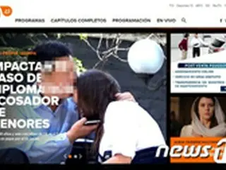 チリ駐在の外交官が未成年者にセクハラ行為…「徹底的に調査しそれに伴う処分を」＝韓国外交部