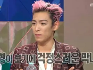「BIGBANG」T.O.P、年下V.Iの事業を心配 「V.Iの名刺を見て近づく人もいるようで…」