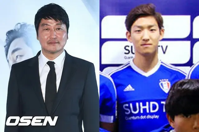 ＜サッカー＞俳優ソン・ガンホの息子ソン・ジュンピョン、水原三星に入団（提供:OSEN）