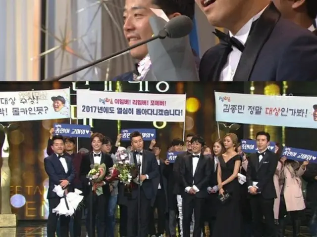 キム・ジョンミンが「2016 KBS芸能大賞」大賞を受賞した。(提供:news1）
