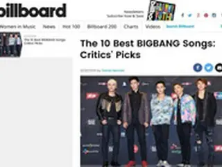 米ビルボード、「BIGBANG」ヒット曲10を厳選…1位は「FANTASTIC BABY」！