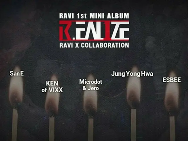「VIXX」ラビの1stソロアルバム、San E＆ヨンファ（CNBLUE）＆ケン（VIXX）らがフィーチャリング！（提供:OSEN）