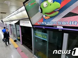 金浦空港駅で発生した安全ドア挟まり死亡事故、「機関士らの責任」と結論＝韓国