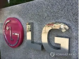 ＬＧグループが「全経連」脱退へ　正式に通知＝大企業初