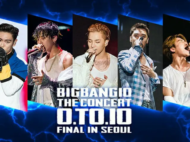 「BIGBANG」全員が揃う韓国での記念すべきラストライブ「BIGBANG10 THE CONCERT : 0.TO.10 FINAL IN SEOUL」1月8日（日）にdTVで生配信（オフィシャル）