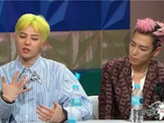 「BIGBANG」G-DRAGON、熱愛説から破局説まで今夜（28日）の放送で明かす