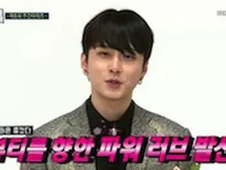 「週刊アイドル」ヨン・ジュンヒョン（BEAST）“無所属だから交渉しやすい、ことしは波乱”
