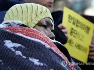 慰安婦被害者１人を新たに認定　生存者４０人に＝韓国