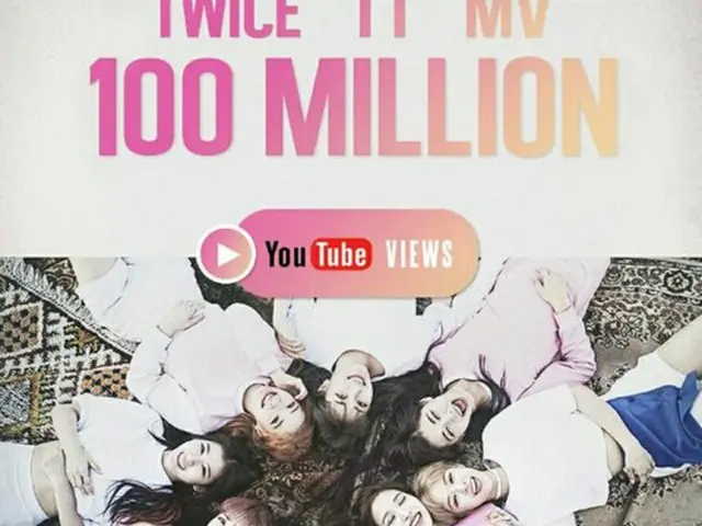 「TWICE」が昨年10月24日にリリースした3rdミニアルバム「TWICEcoaster : LANE1」のタイトル曲「TT」のミュージックビデオが、71日目となる1月3日0時20分ごろ、YouTubeの再生回数1億回を突破した。（提供:OSEN）