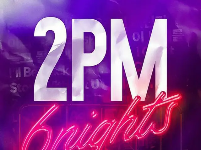 「2PM」、入隊前最後の完全体コンサートを開催！（提供:OSEN）