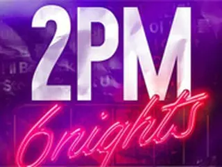 「2PM」、入隊前最後の完全体コンサートを開催！