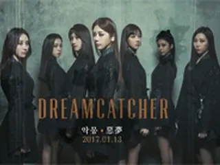 新人「DREAMCATCHER」、デビューシングルハイライトメドレー映像公開！