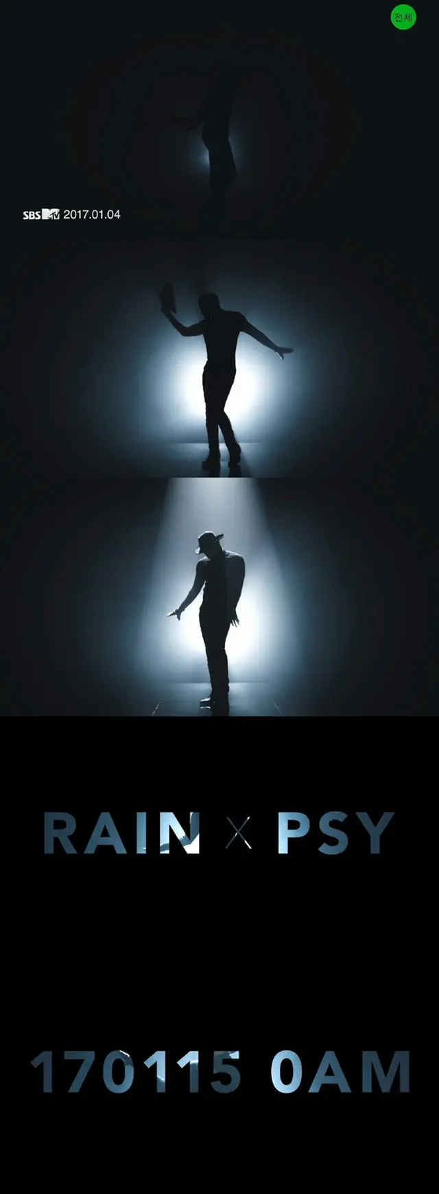 韓国歌手Rain(ピ)が新曲ティーザー映像を公開した。（提供:news1）