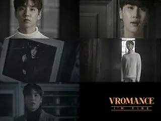 ボーカルグループ「VROMANCE」チャンドン、新曲MVで涙の演技