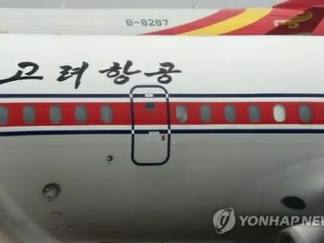 高麗航空＝（聯合ニュース）