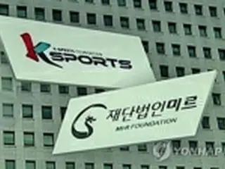 大企業の２財団への拠出　第三者供賄罪適用を検討＝韓国