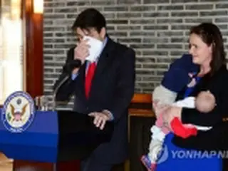 ［写真］駐韓米大使　離任会見中に涙