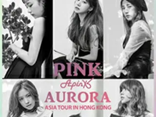 「Apink」、アジアツアー香港公演のチケットも完売