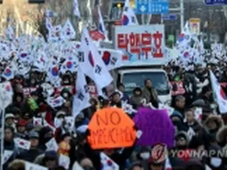 ［写真］弾劾無効訴える集会も