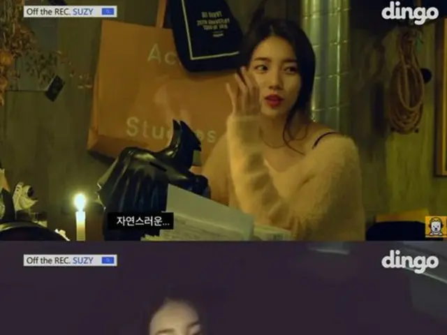 15日午後、初のリアリティ番組「OFF THE REC. SUZY」で、「Miss A」のスジが正直でキュートな素顔を公開した。（提供:OSEN）