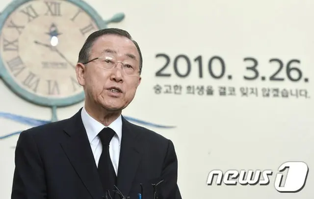 潘基文（パン・ギムン）前国連事務総長が「パク・ヨンチャ前泰光実業会長23万ドル授受疑惑」など各疑惑に対して積極的な対応に乗り出す方針であることがわかった。（提供:news1）