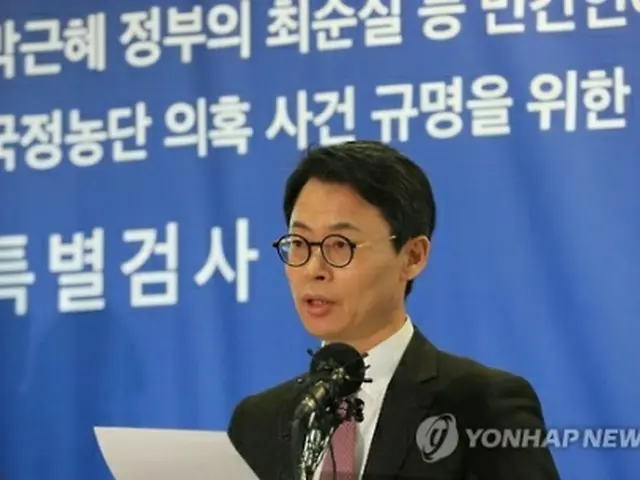 李副会長への逮捕状請求の方針を伝える特別検察官チームの李圭哲報道官＝（聯合ニュース）