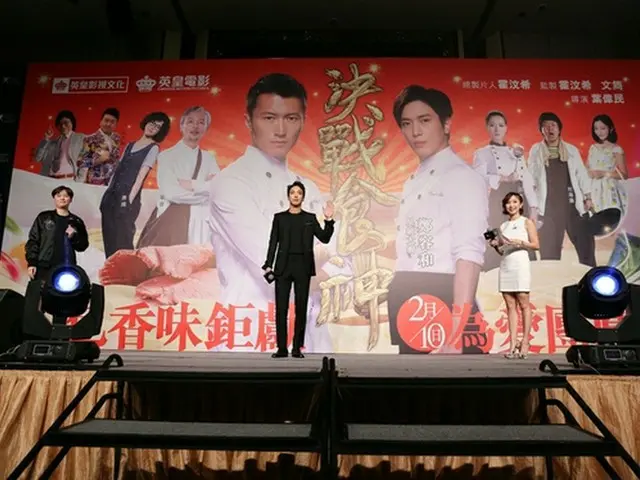 ヨンファ（CNBLUE）、中国映画「決戦食神」プロモーションを開始（提供:news1）